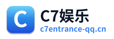 C7娱乐